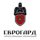 Охранной организации «ЕВРОГАРД» требуются охранники (мужчины и женщины)