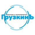 Приглашаем разнорабочих на работу в Санкт-Петербурге