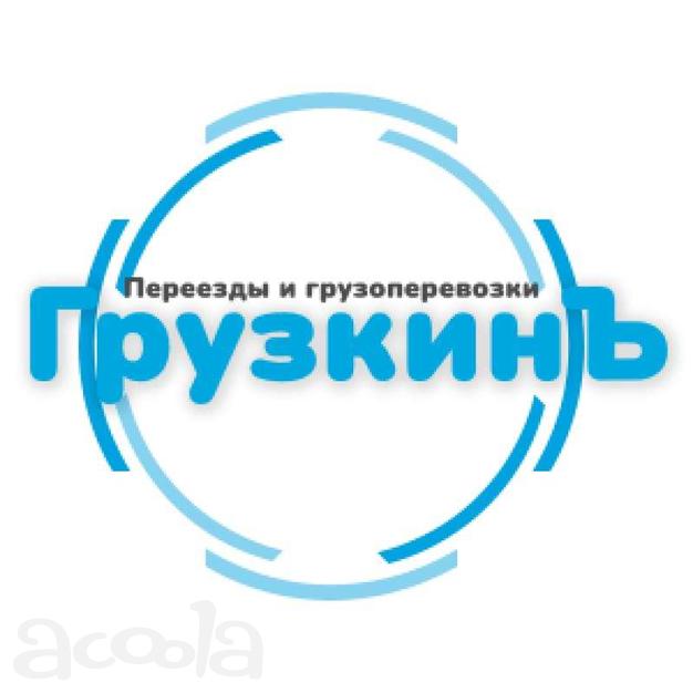 Приглашаем разнорабочих на работу в Санкт-Петербурге